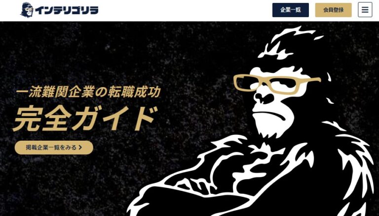 「縁の下の力持ち」の意味・類語・使い方は？自己prに使える例文も紹介！ 転職ゴリラ